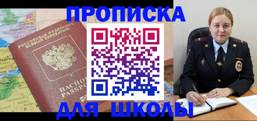 временная регистрация гарантия в Лисках