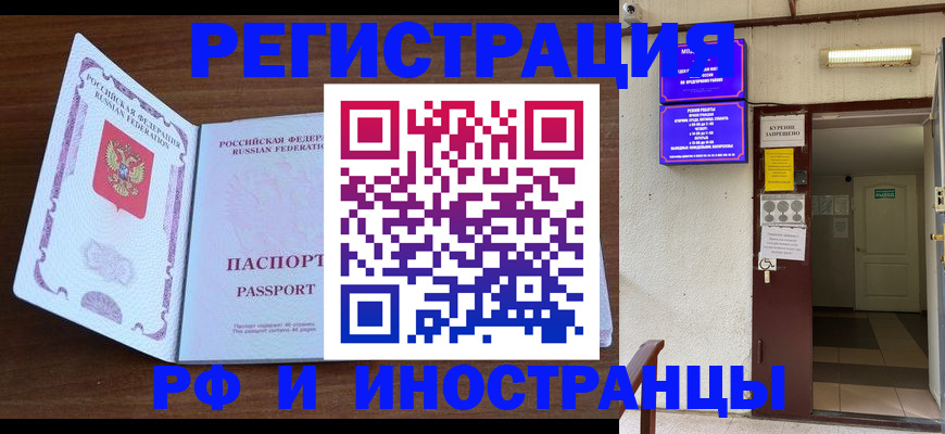 регистрация для школы в Лисках